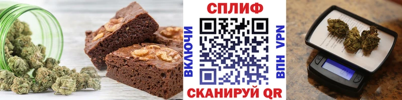 Еда ТГК марихуана  Елизово 