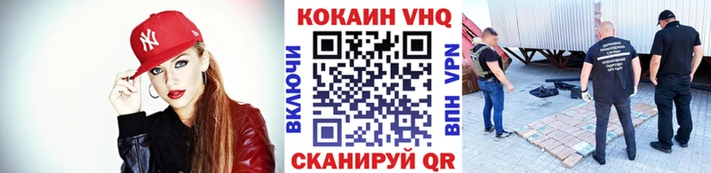 КОКАИН 97%  дарк нет состав  Елизово  mega как зайти 