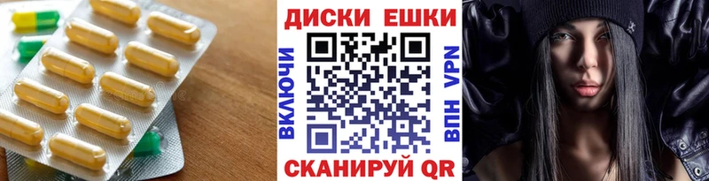 ЭКСТАЗИ MDMA  Елизово 
