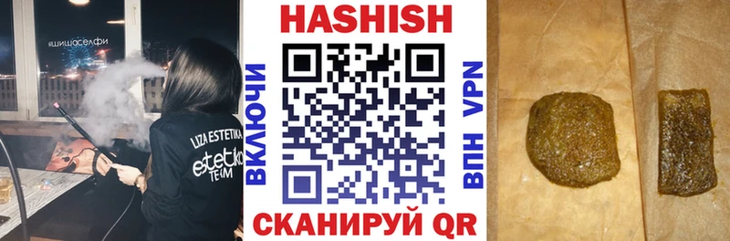Гашиш hashish  дарнет шоп  Елизово 