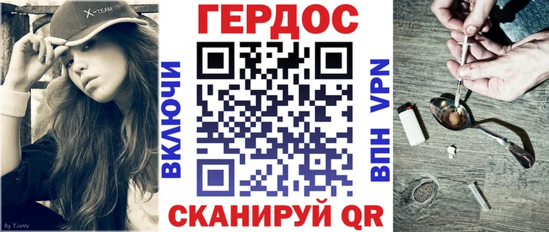 ГЕРОИН VHQ  ссылка на мегу как зайти  Елизово 