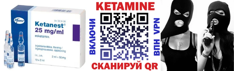 КЕТАМИН ketamine  ОМГ ОМГ зеркало  Елизово  где можно купить наркотик 