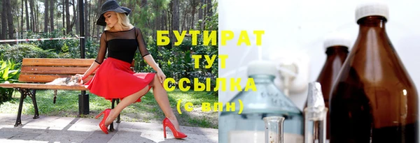 прущий лед Абаза