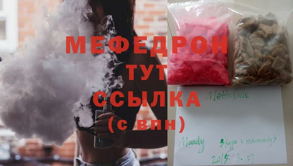 СК Абинск