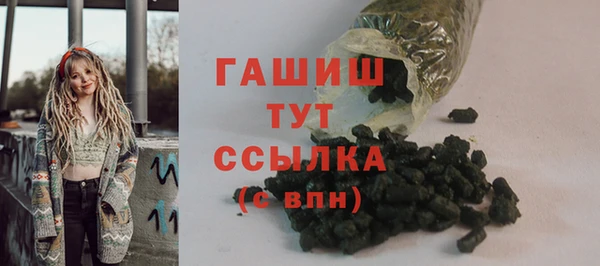 ALPHA PVP Абдулино