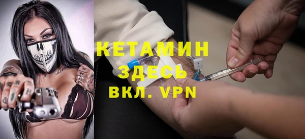 прущий лед Абаза