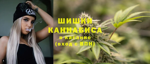 ALPHA PVP Абдулино