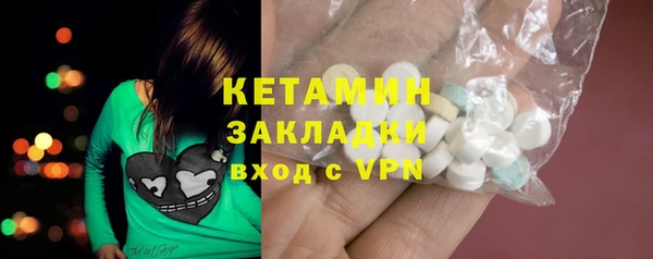бутик Саяногорск