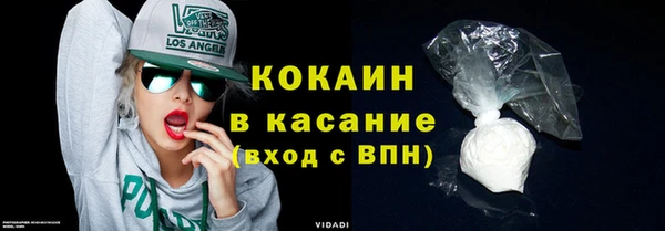 прущий лед Абаза