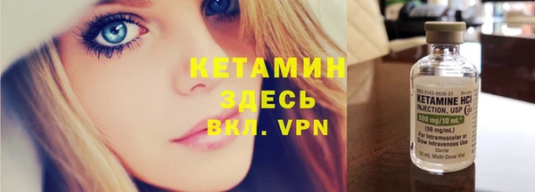прущий лед Абаза