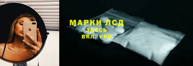 прущий лед Абаза