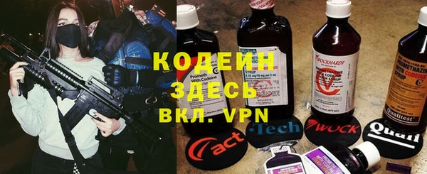 СК Абинск