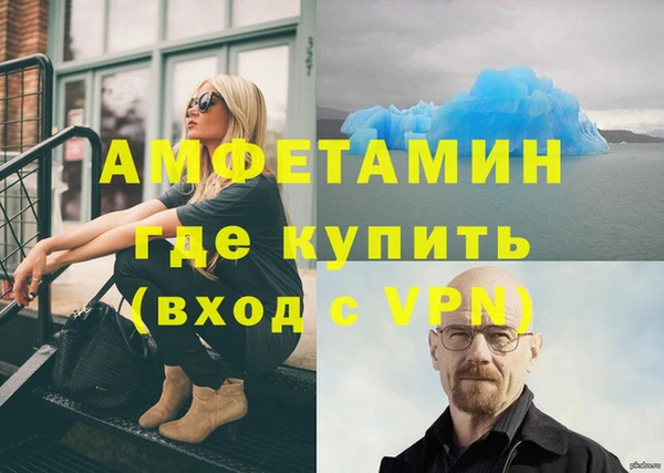 ALPHA PVP Абдулино