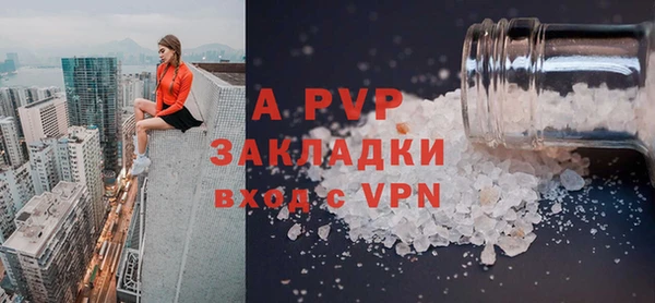 ALPHA PVP Абдулино