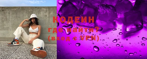 прущий лед Абаза
