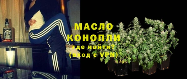 ALPHA PVP Абдулино