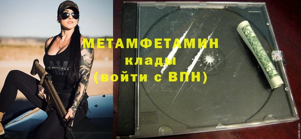 ALPHA PVP Абдулино