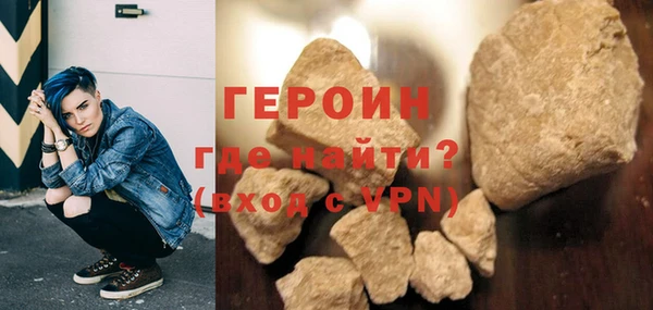прущий лед Абаза