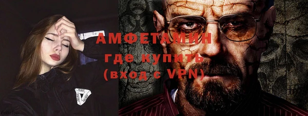 бутик Саяногорск