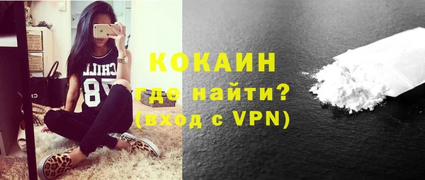 прущий лед Абаза