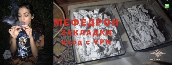 молекула духа Сафоново